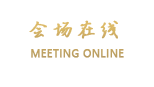 南通四季花园酒店